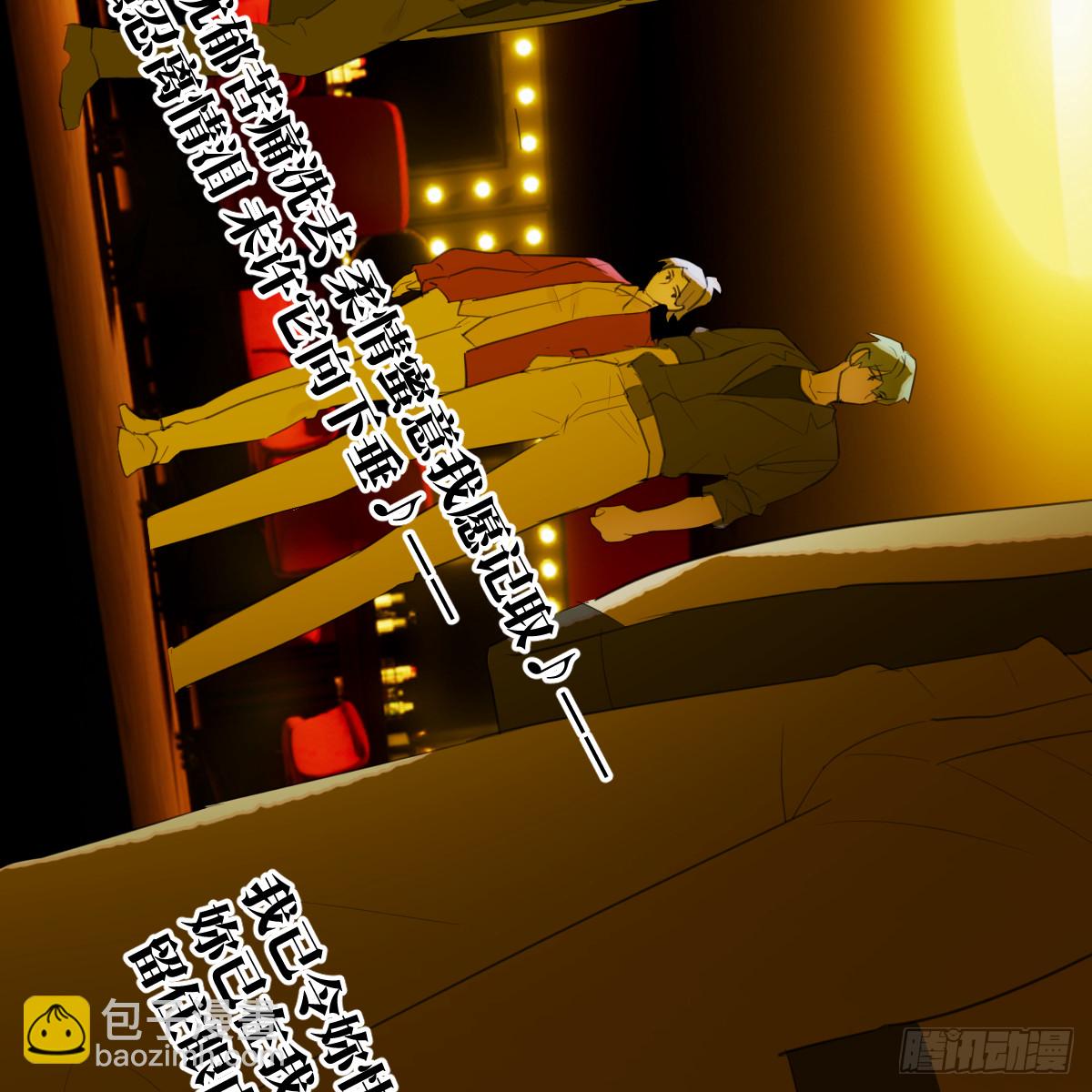 50.進境域了！(1/2)-第72话