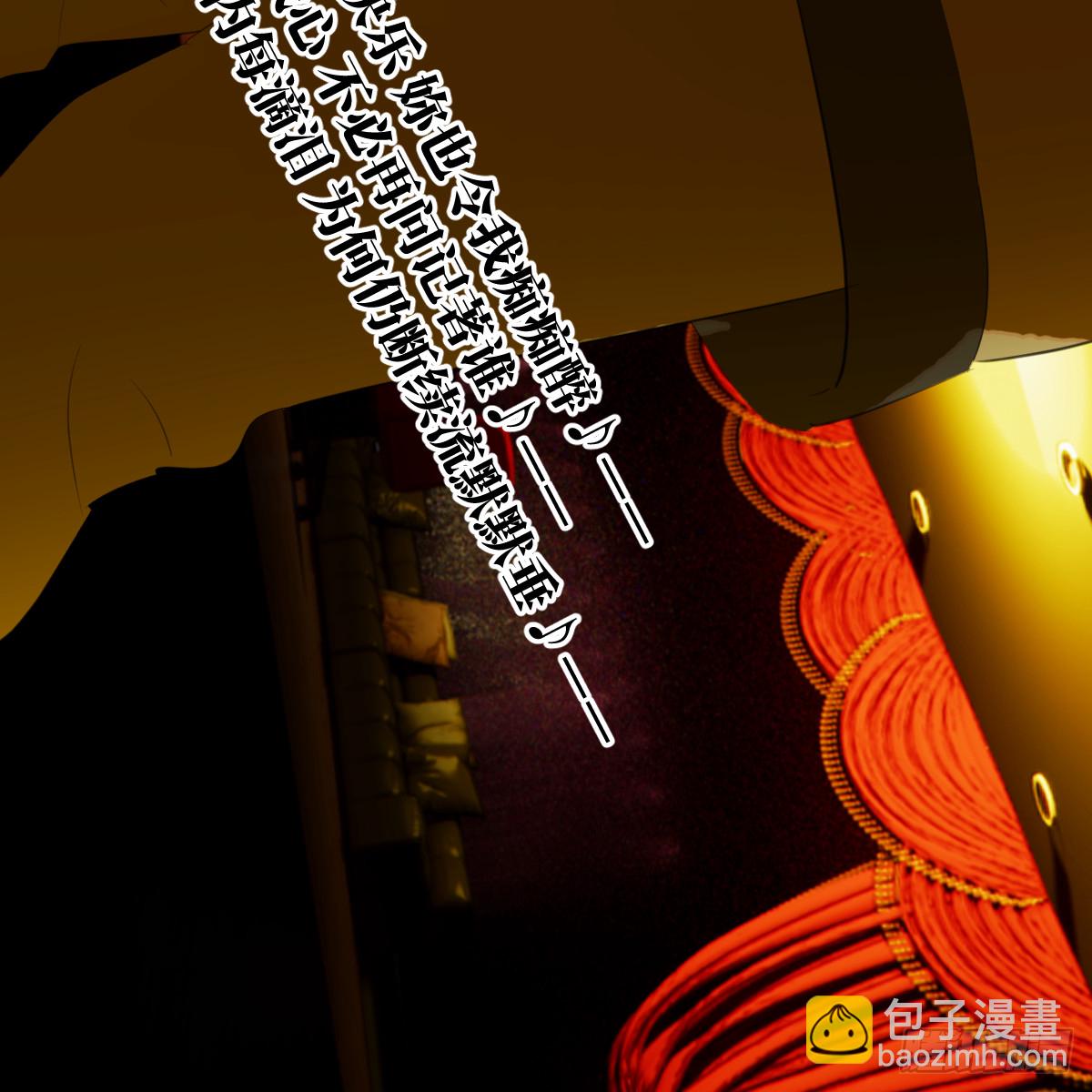 50.進境域了！(1/2)-第72话