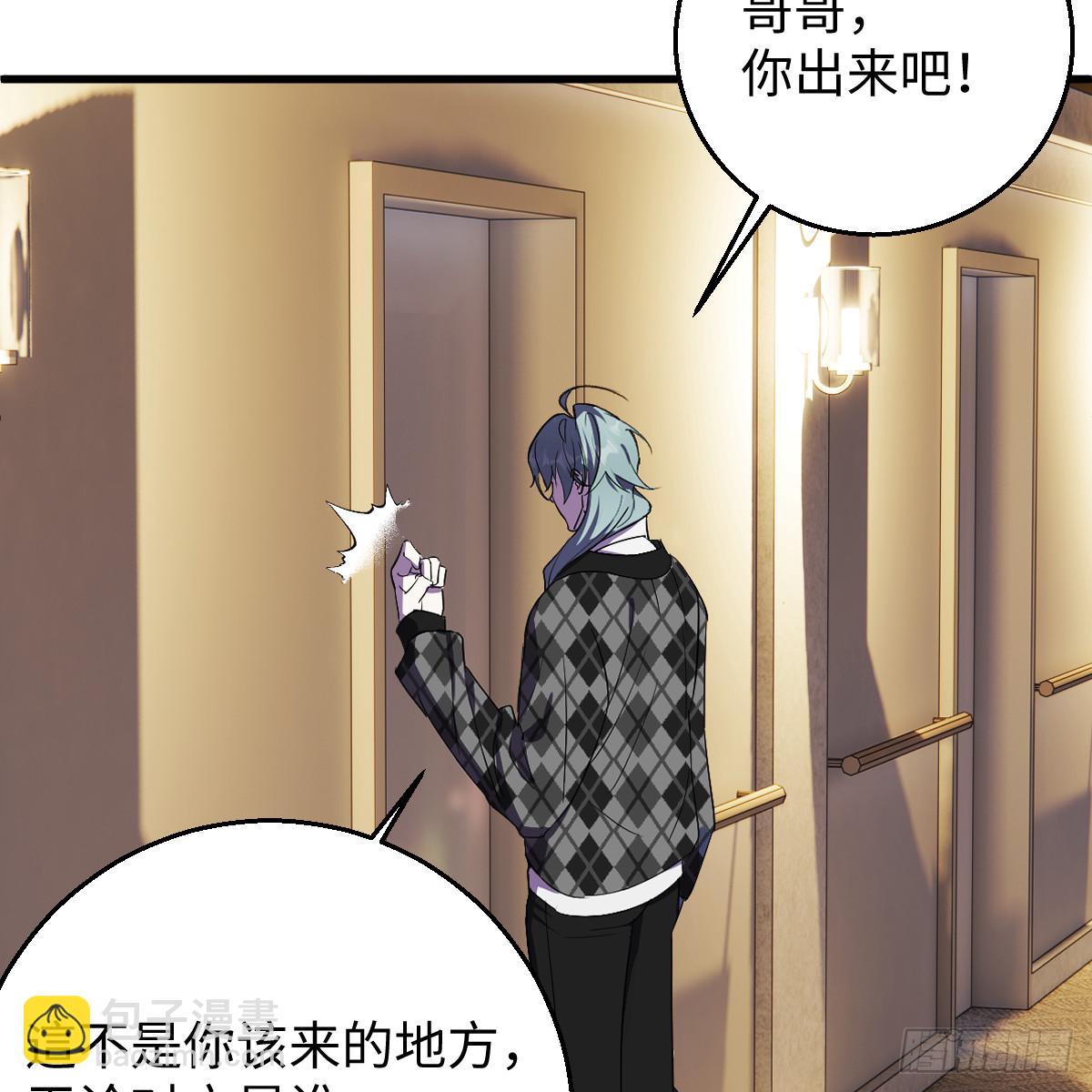 50.進境域了！(1/2)-第72话