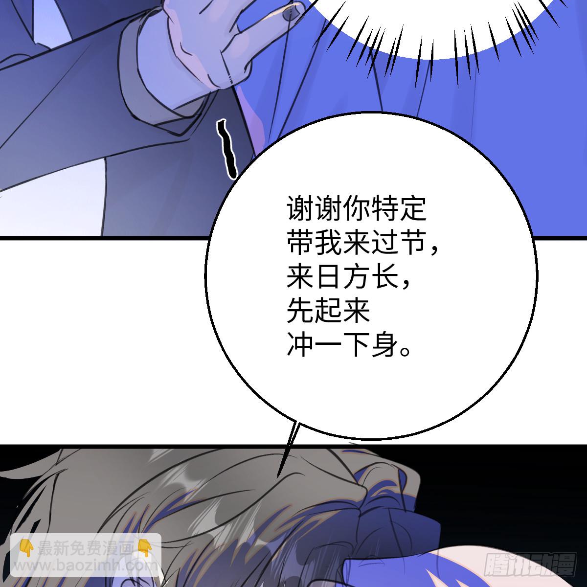 50.進境域了！(1/2)-第72话