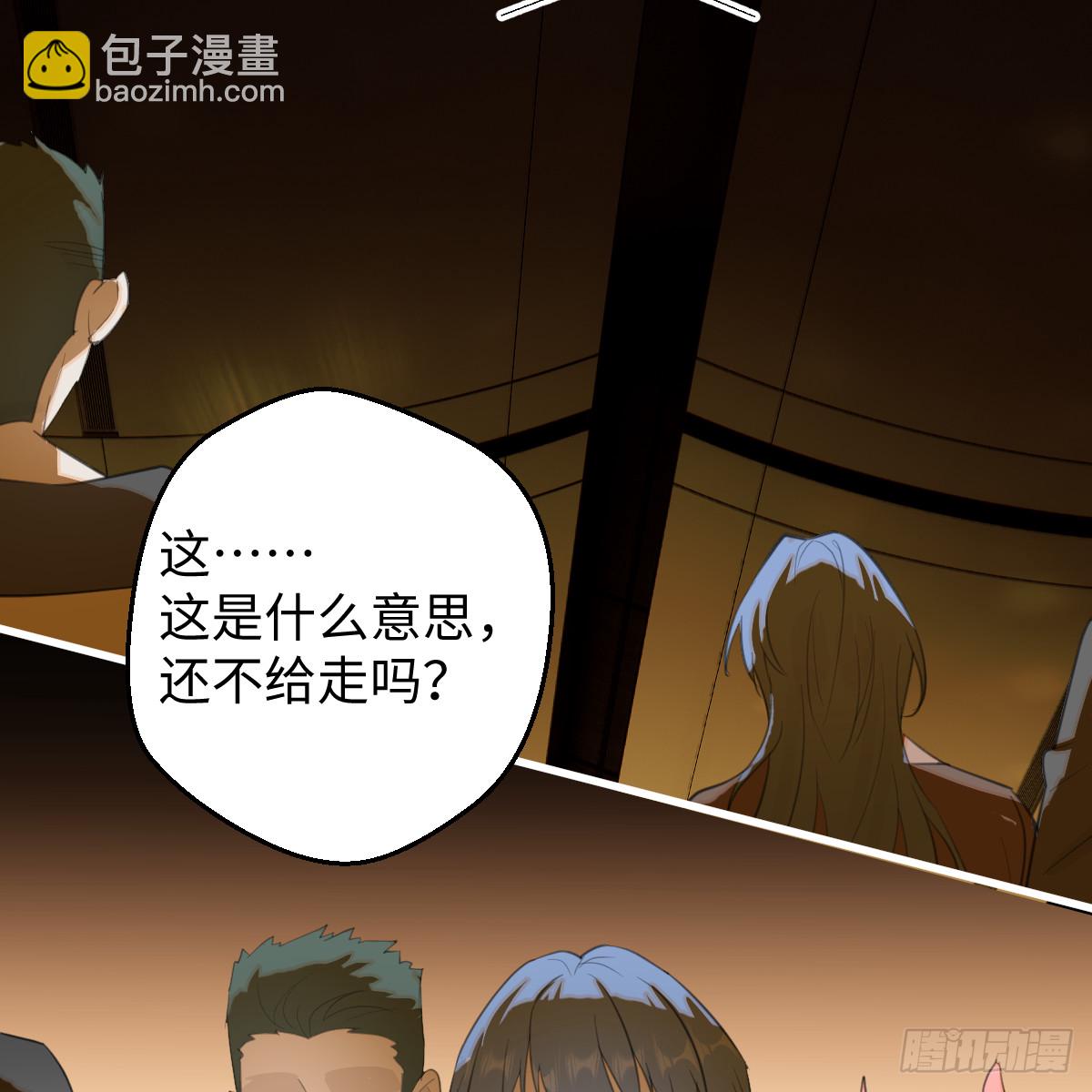 52.睡一屋？(1/2)-第74话