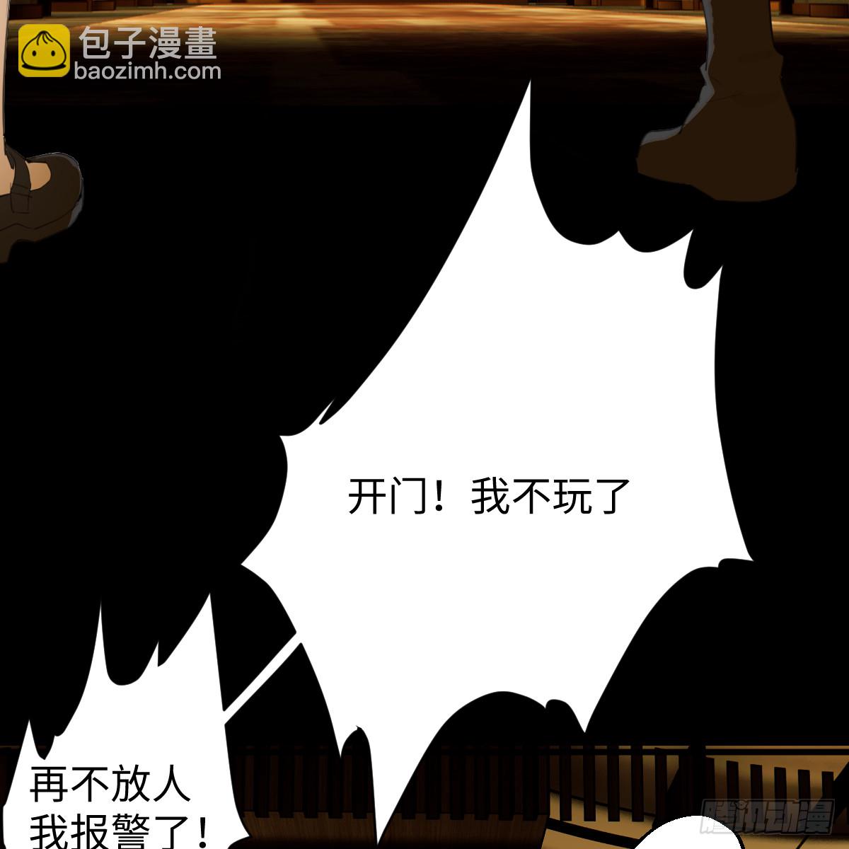 52.睡一屋？(1/2)-第74话