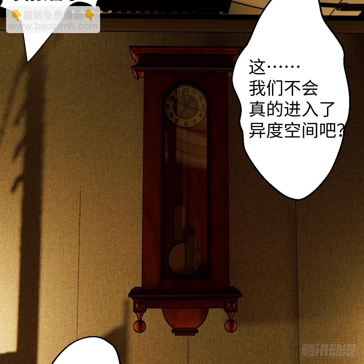 52.睡一屋？(1/2)-第74话