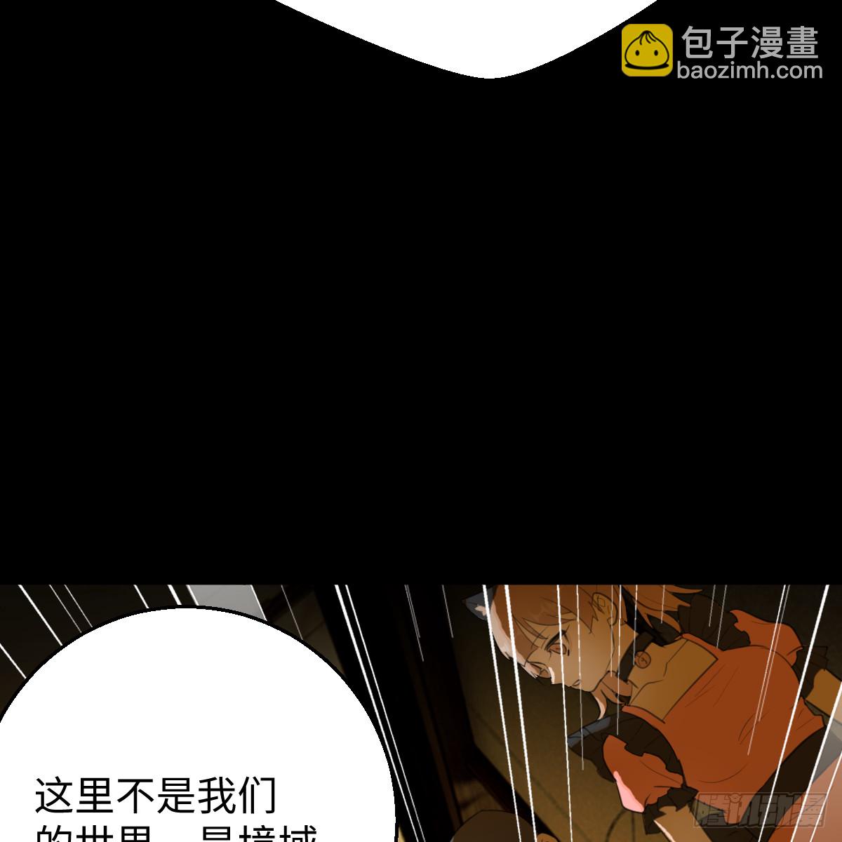 52.睡一屋？(1/2)-第74话