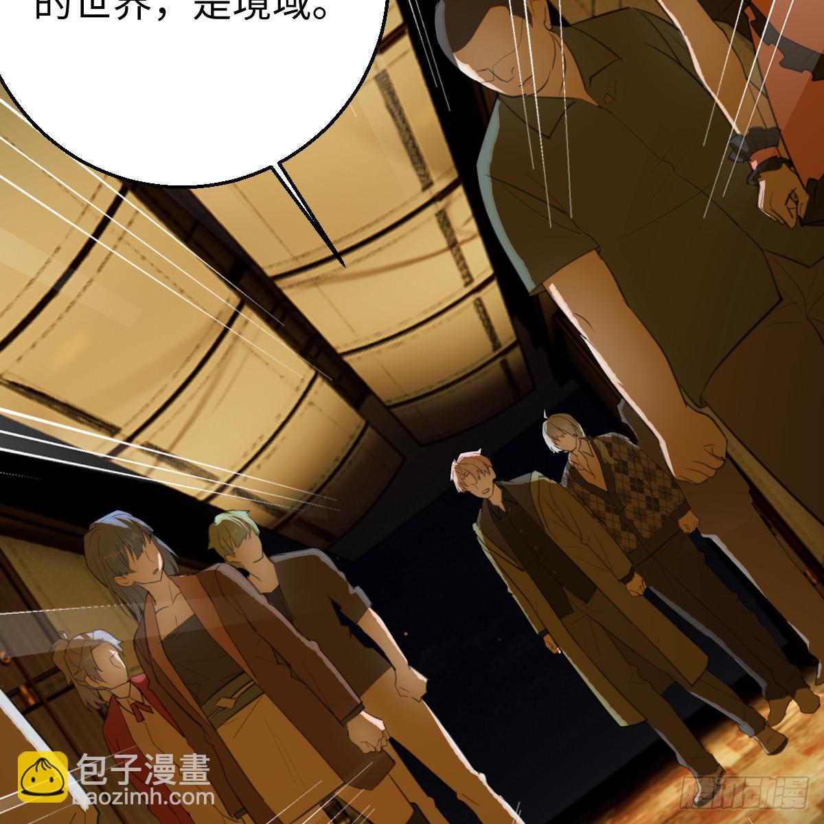 52.睡一屋？(1/2)-第74话