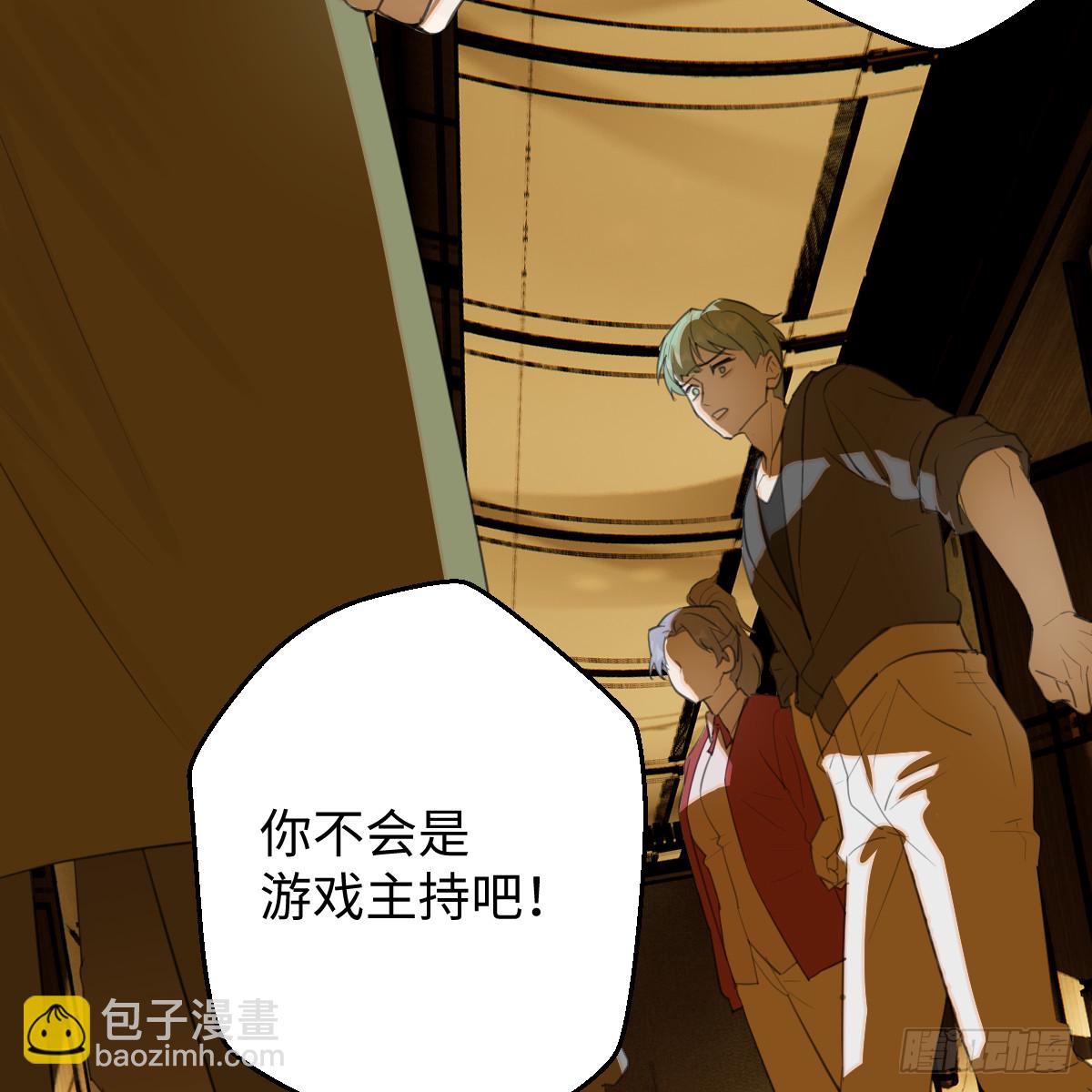 52.睡一屋？(1/2)-第74话