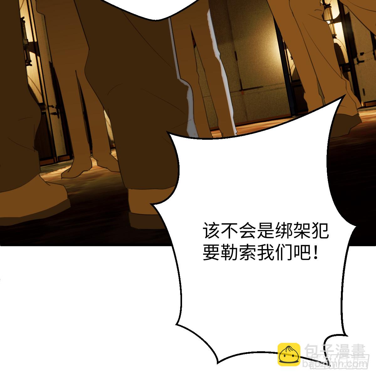 52.睡一屋？(1/2)-第74话