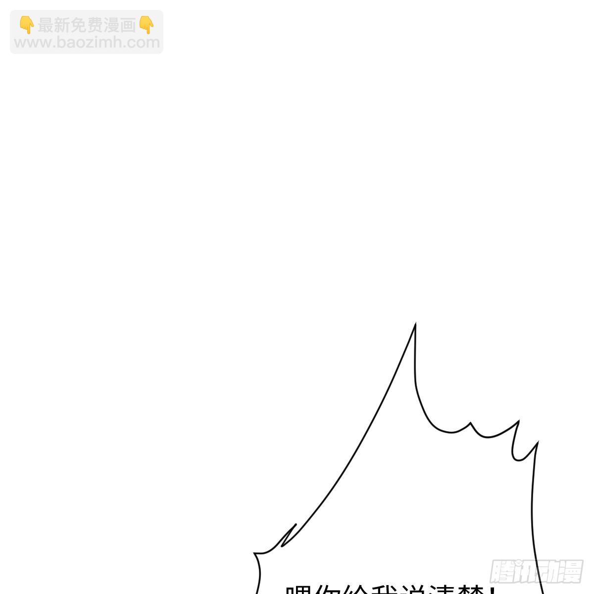 52.睡一屋？(1/2)-第74话
