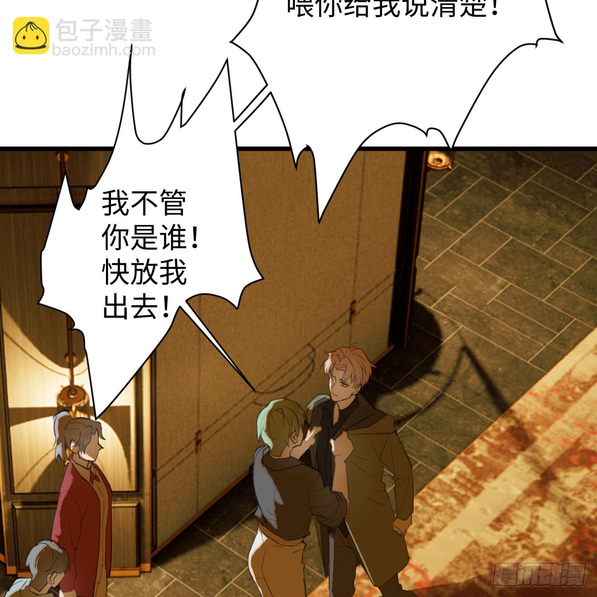 52.睡一屋？(1/2)-第74话