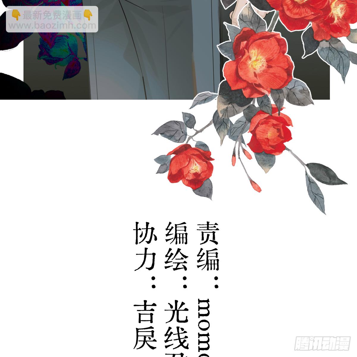 52.睡一屋？(1/2)-第74话