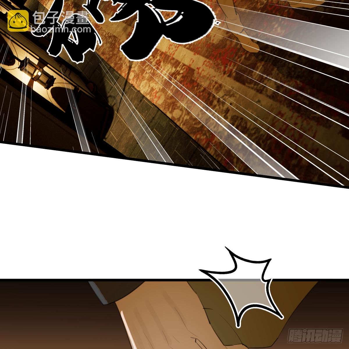 52.睡一屋？(1/2)-第74话