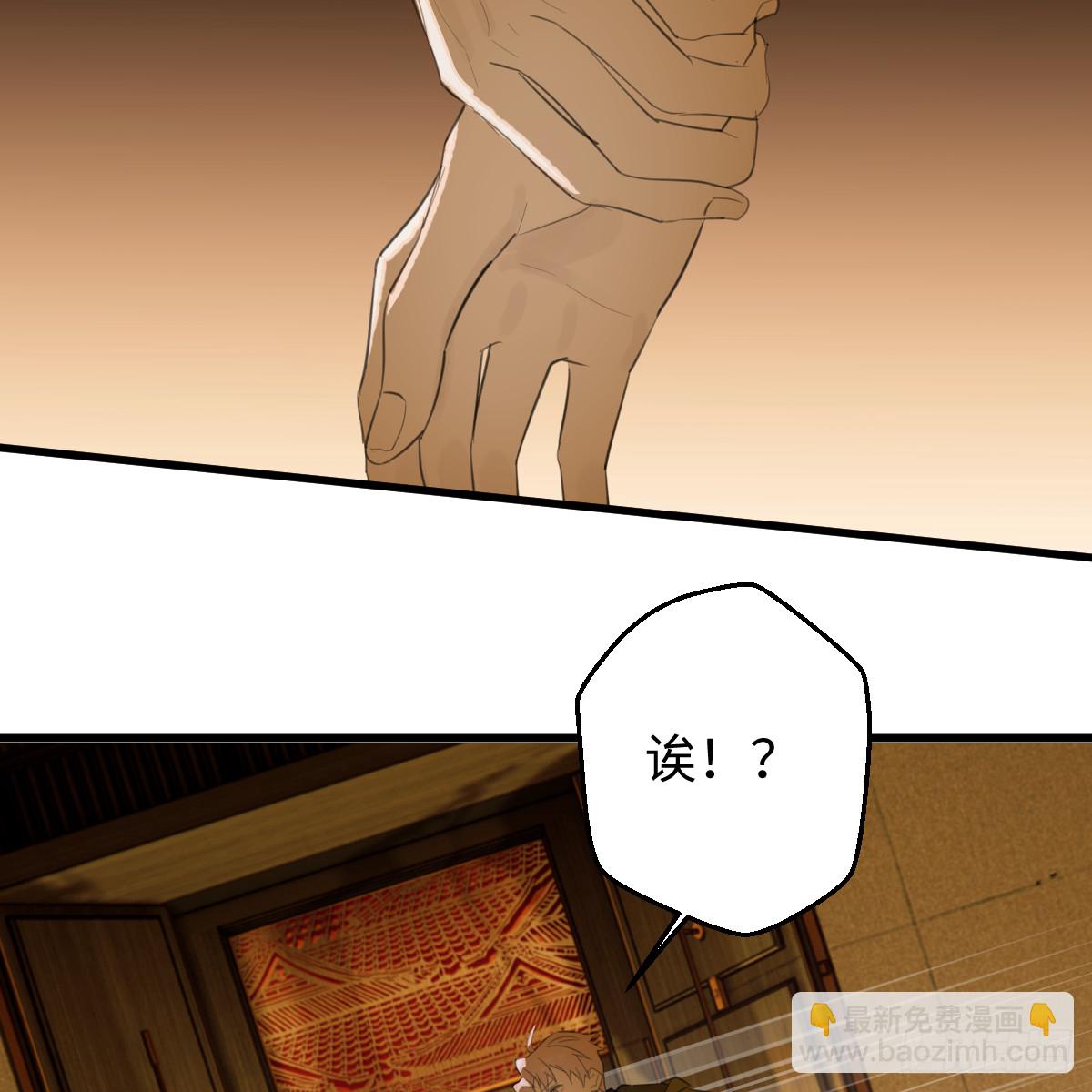 52.睡一屋？(1/2)-第74话