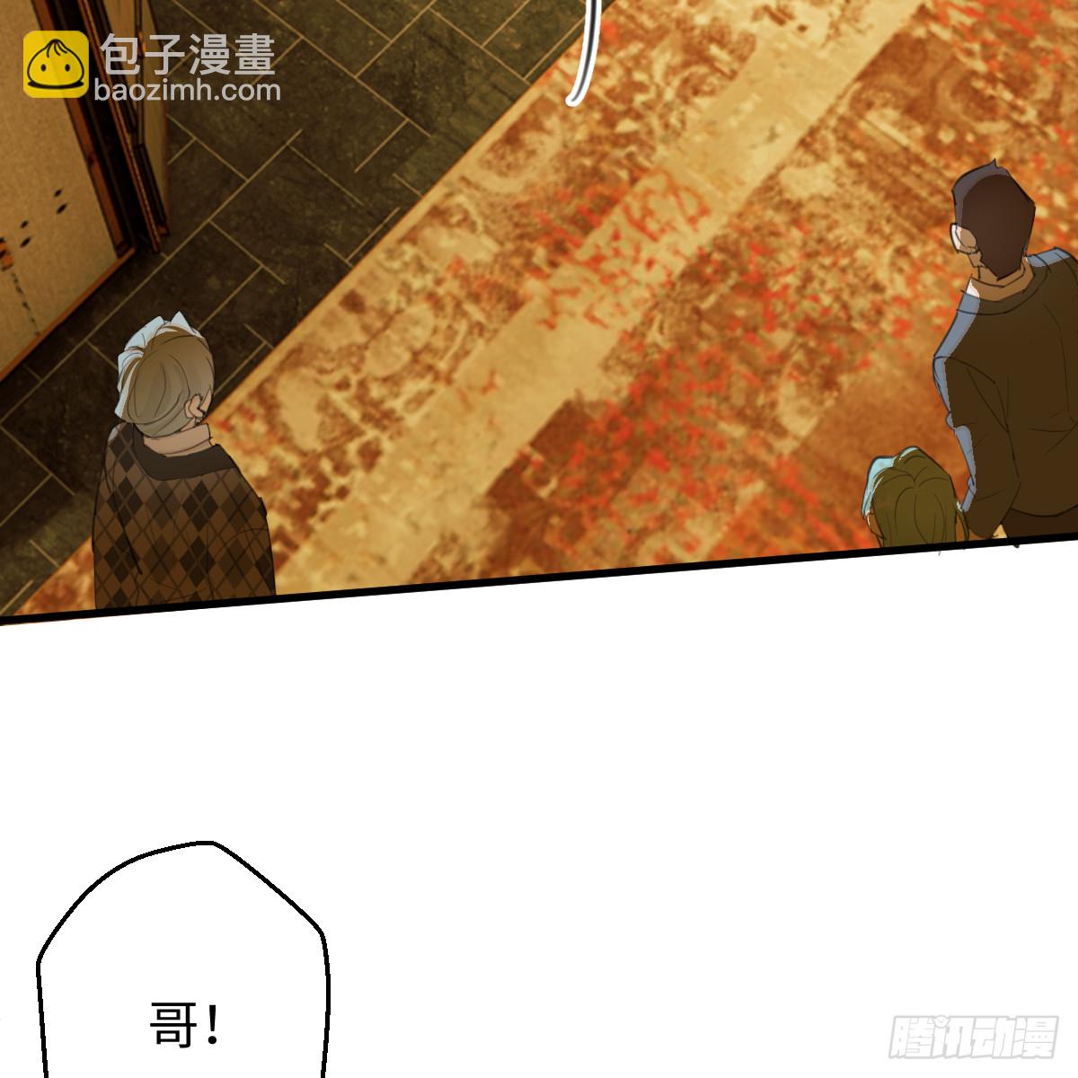 52.睡一屋？(1/2)-第74话