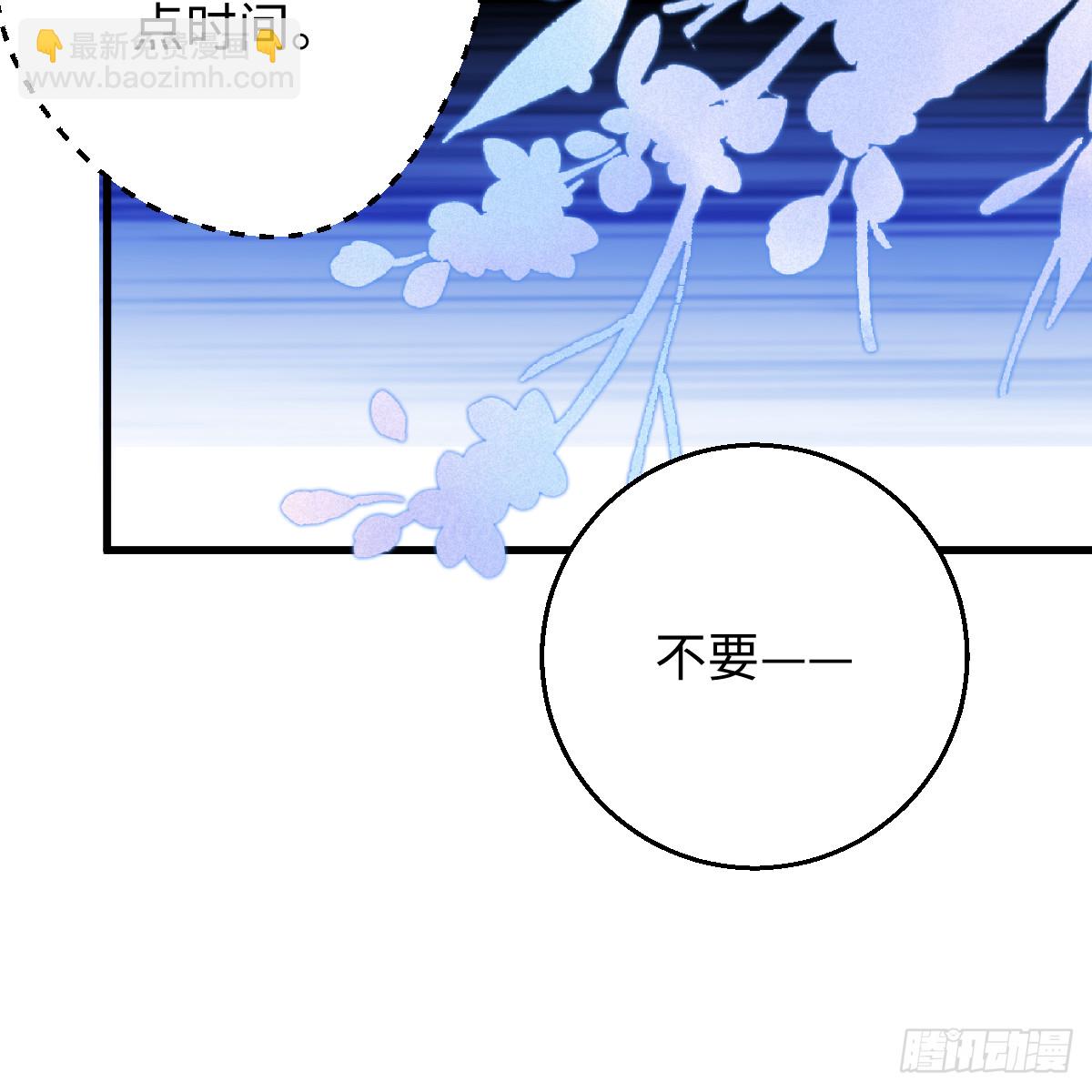 52.睡一屋？(1/2)-第74话