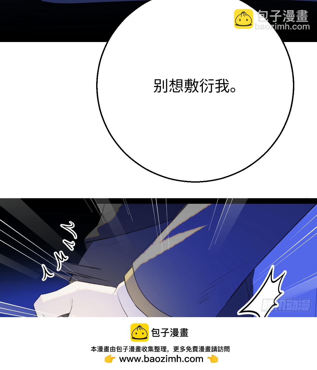 52.睡一屋？(1/2)-第74话