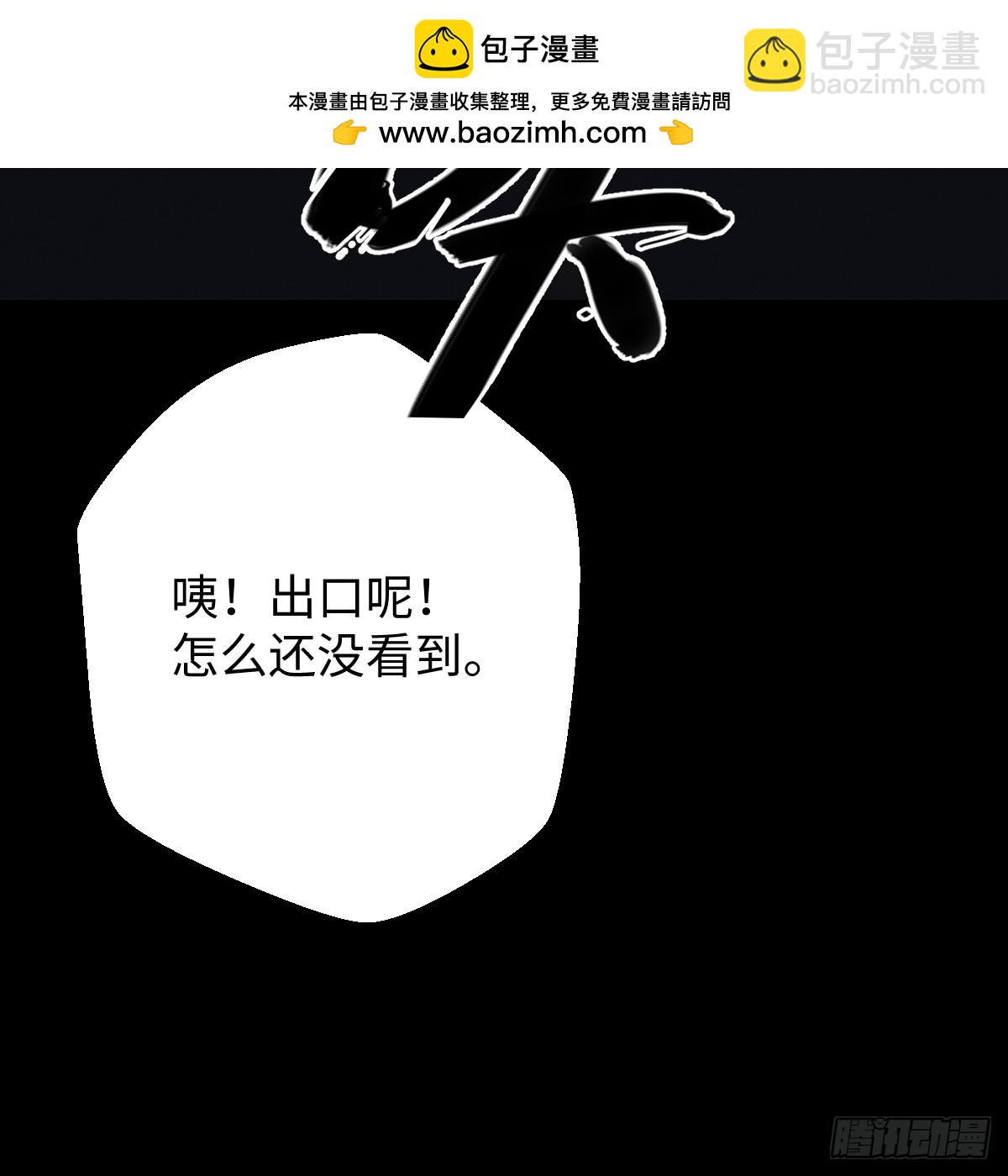 52.睡一屋？(1/2)-第74话