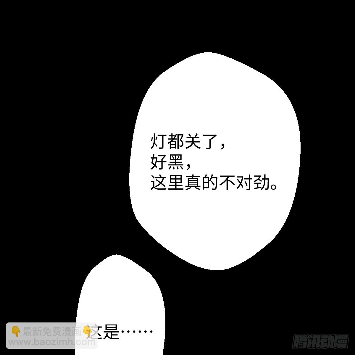 52.睡一屋？(1/2)-第74话