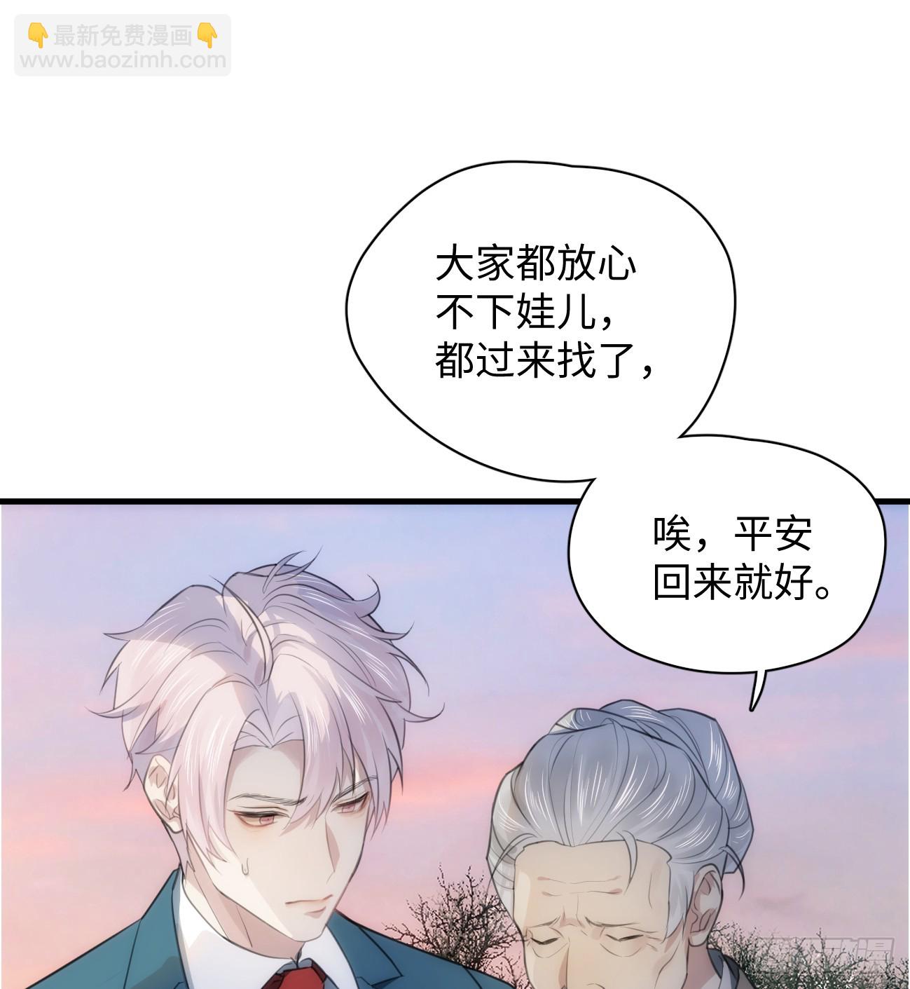 8.任你摆布(1/2)-第10话