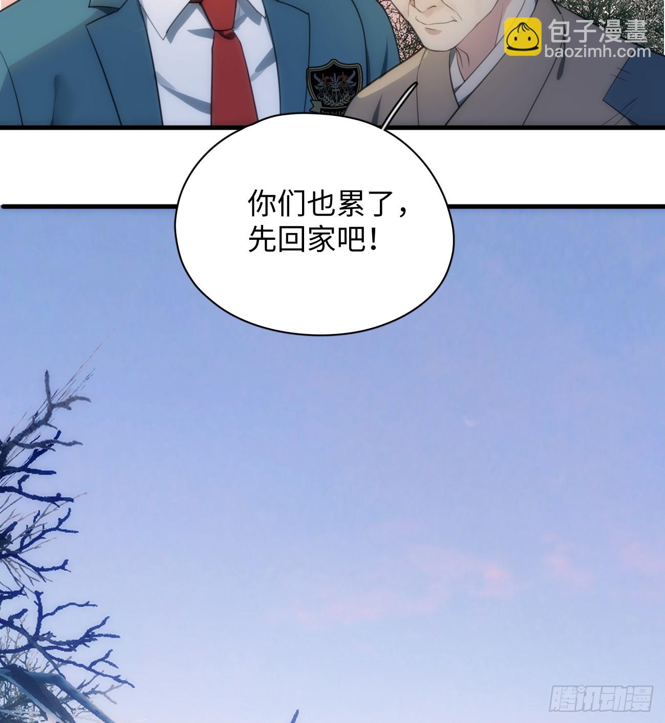 8.任你摆布(1/2)-第10话