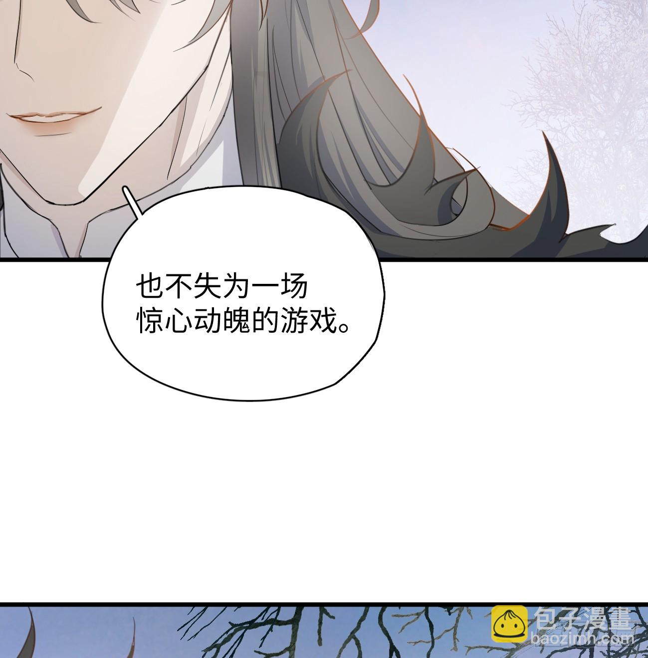 8.任你摆布(1/2)-第10话