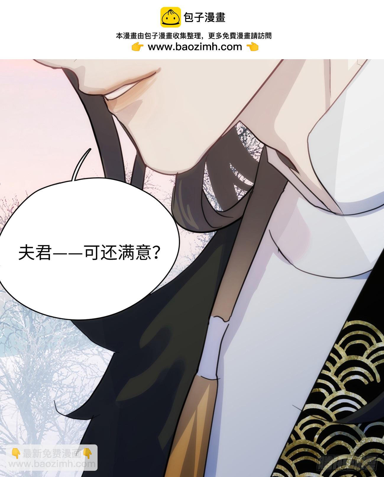 8.任你摆布(1/2)-第10话