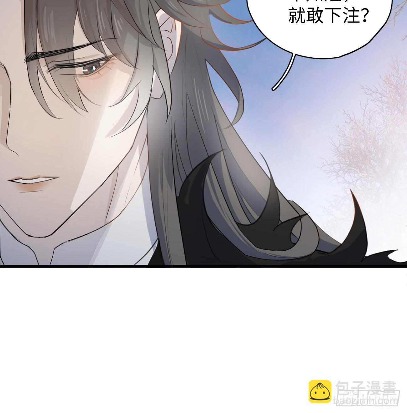 8.任你摆布(1/2)-第10话