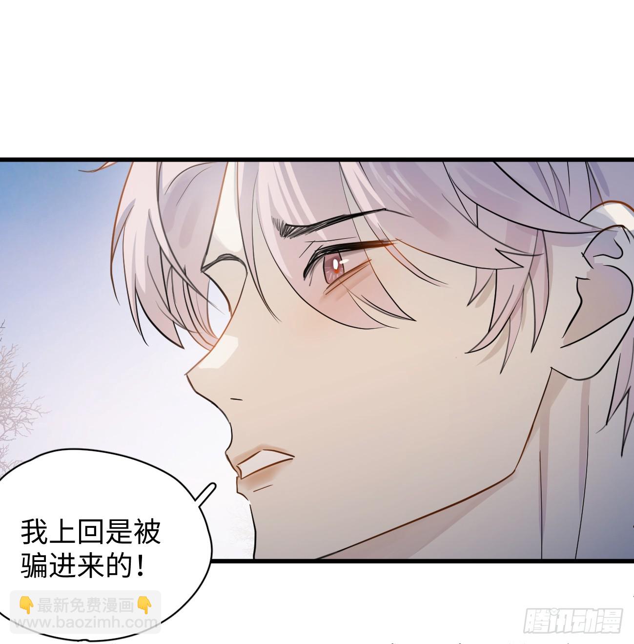 8.任你摆布(1/2)-第10话