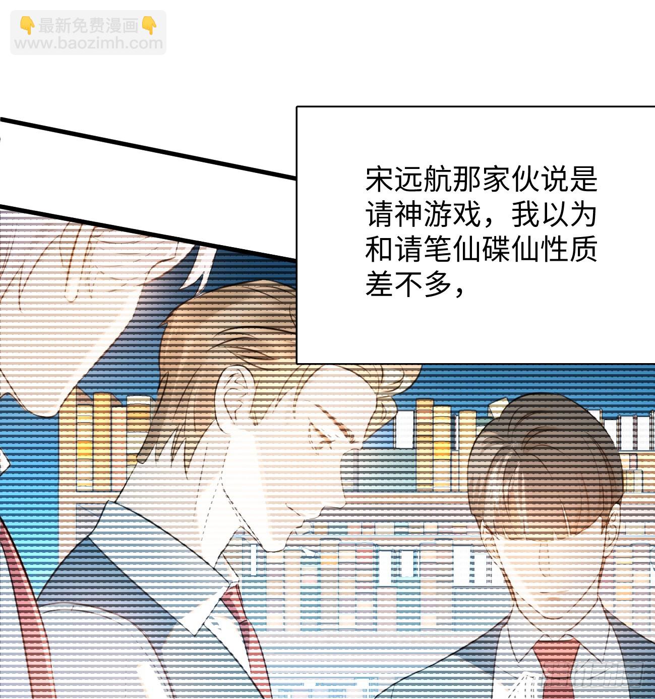 8.任你摆布(1/2)-第10话