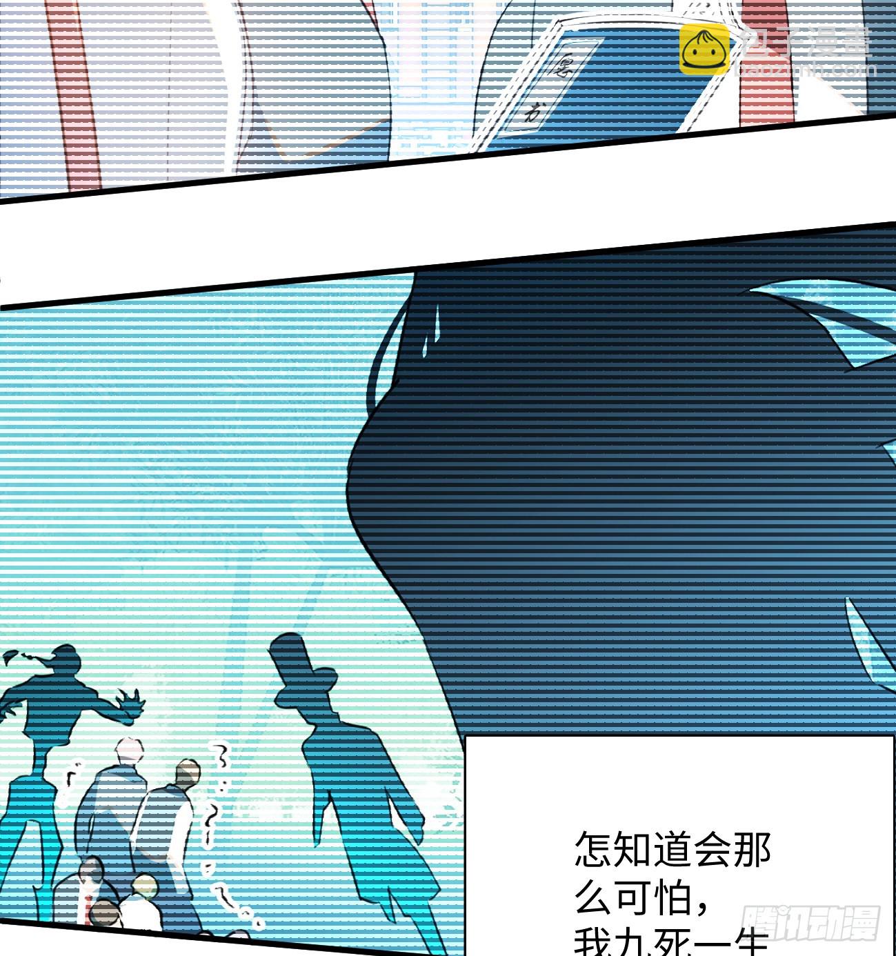 8.任你摆布(1/2)-第10话