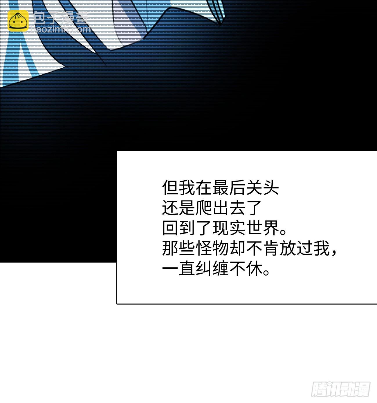 8.任你摆布(1/2)-第10话