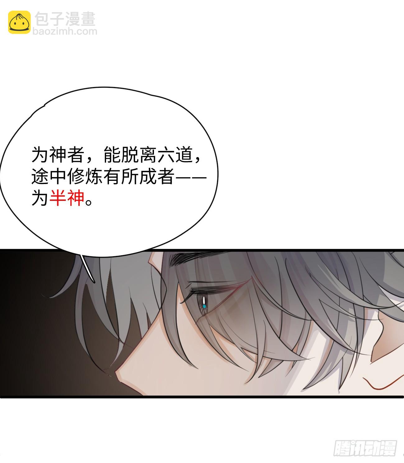 8.任你摆布(1/2)-第10话