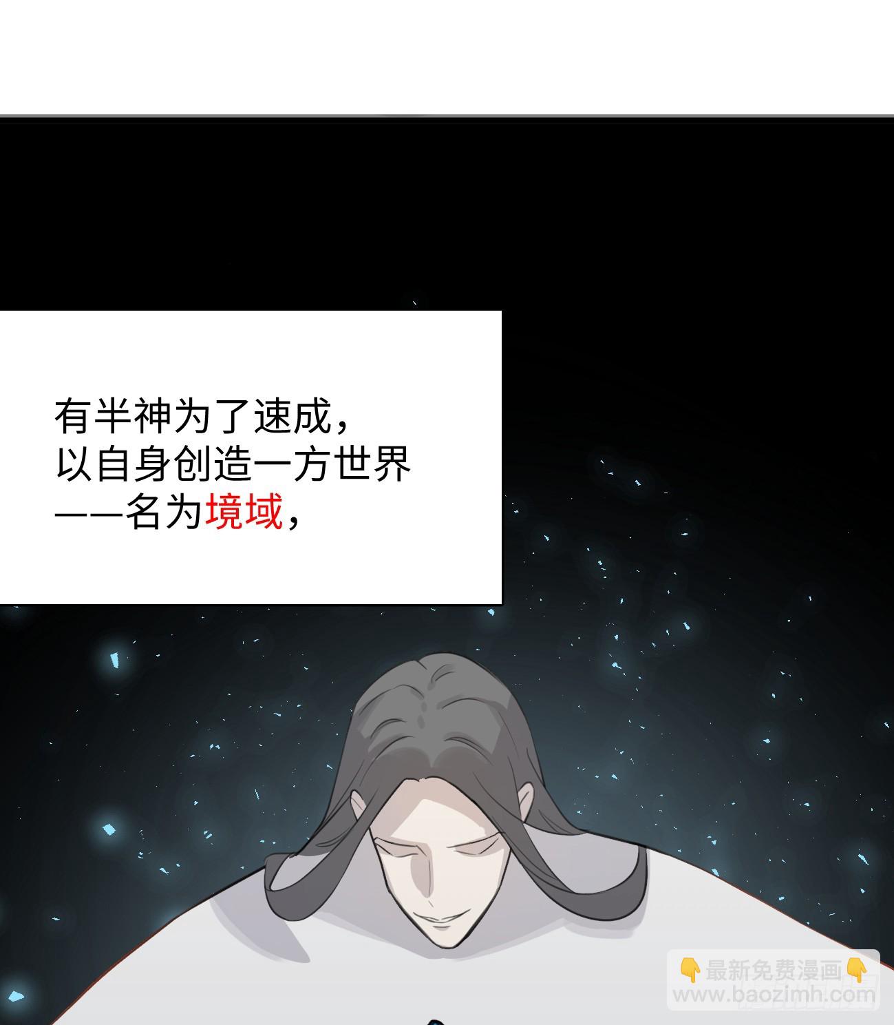 8.任你摆布(1/2)-第10话