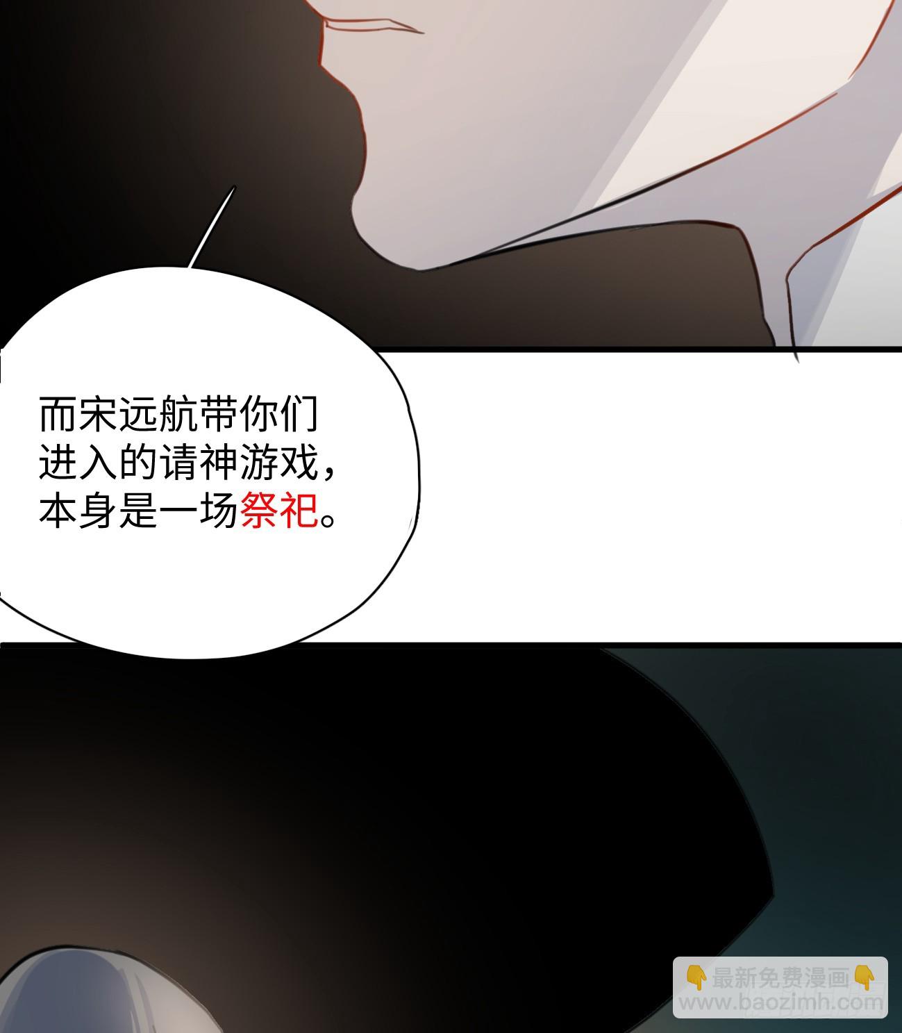 8.任你摆布(1/2)-第10话