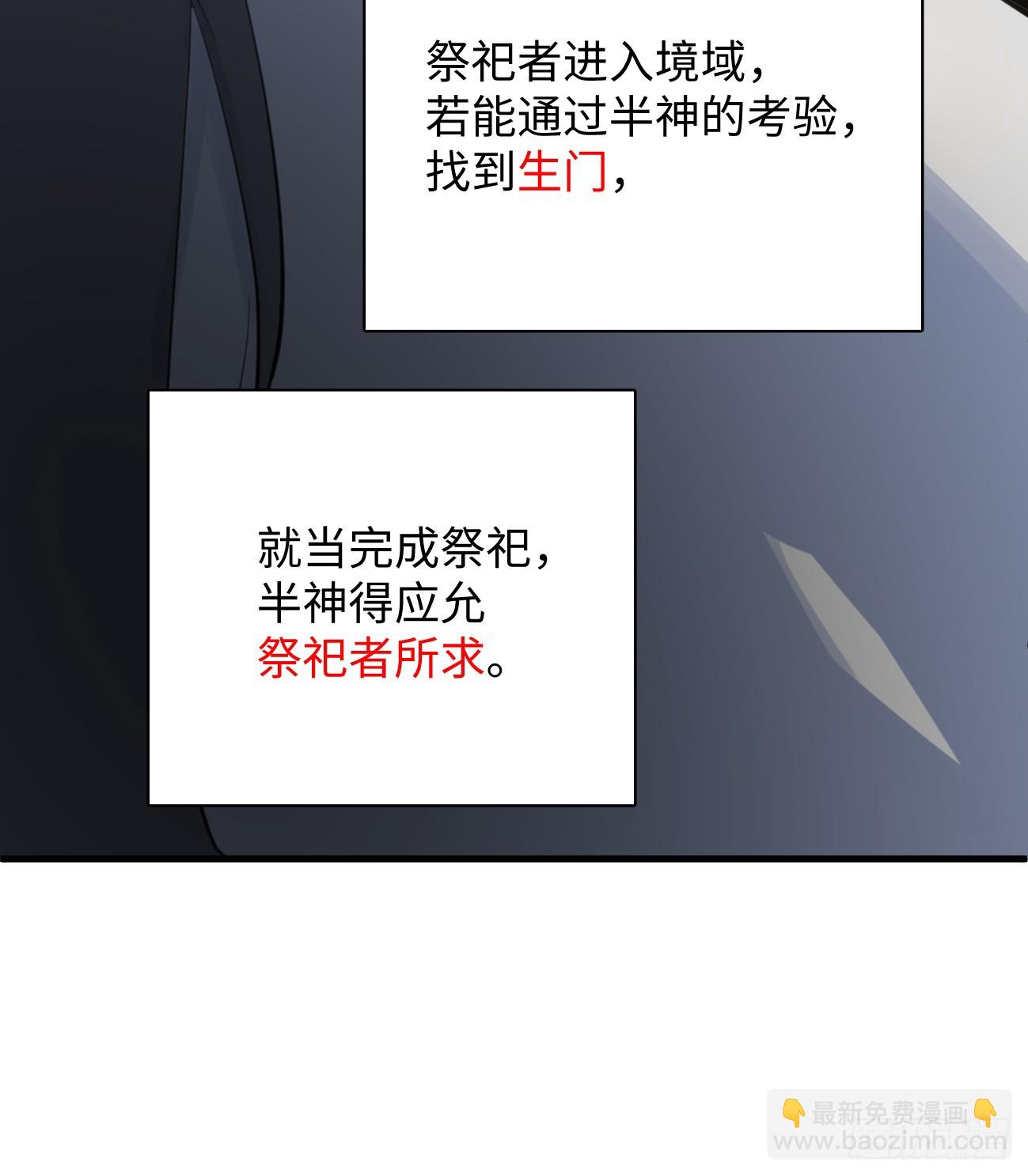 8.任你摆布(1/2)-第10话