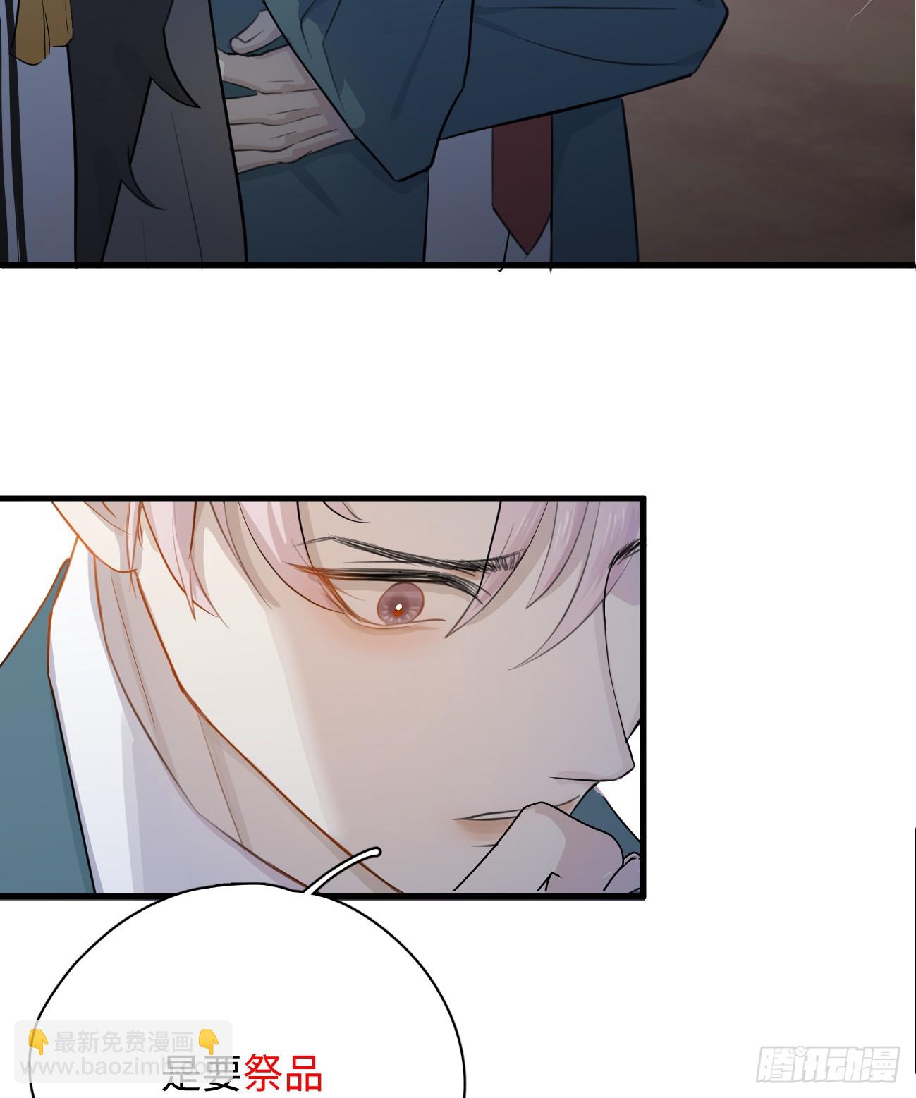 8.任你摆布(1/2)-第10话