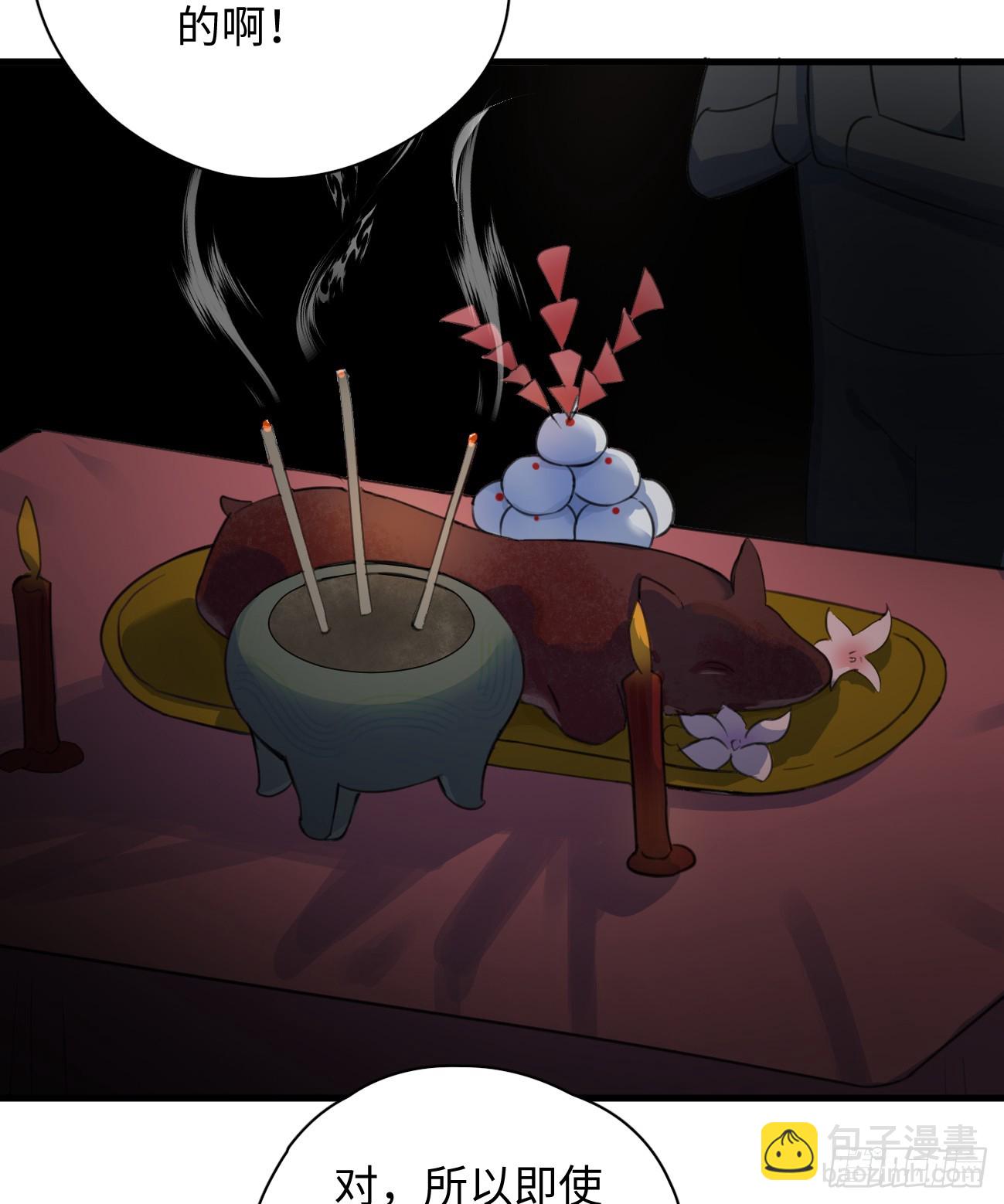 8.任你摆布(1/2)-第10话