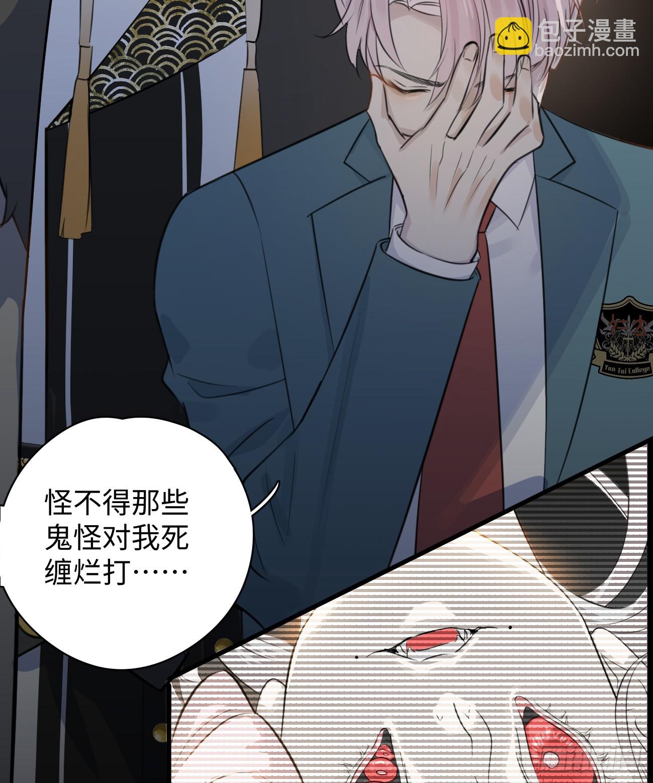 8.任你摆布(1/2)-第10话