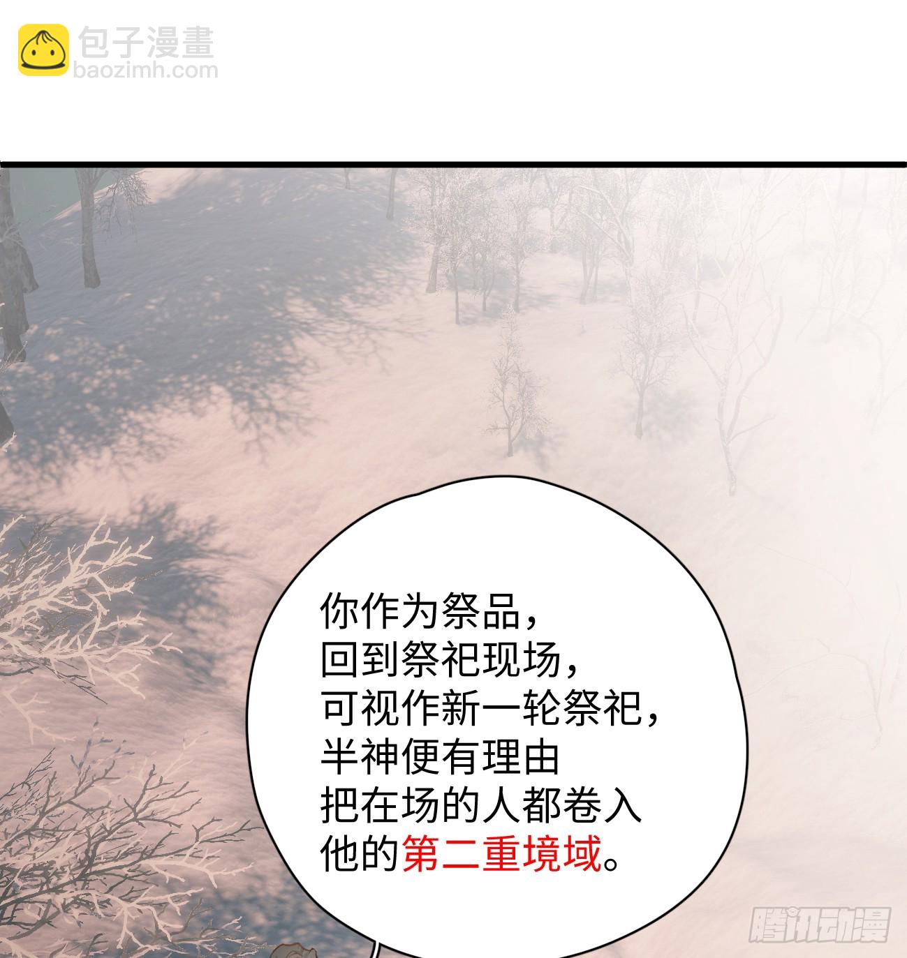 8.任你摆布(1/2)-第10话