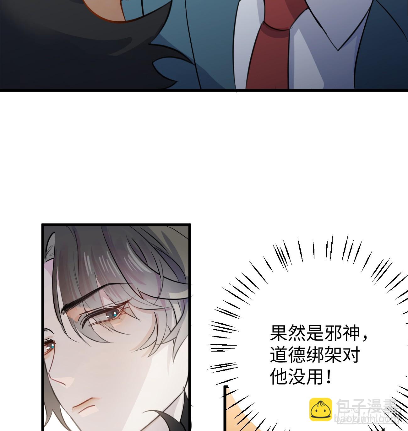 8.任你摆布(1/2)-第10话