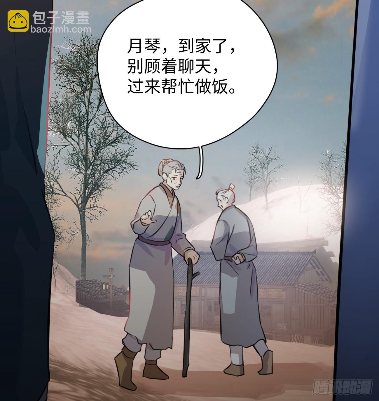 8.任你摆布(1/2)-第10话