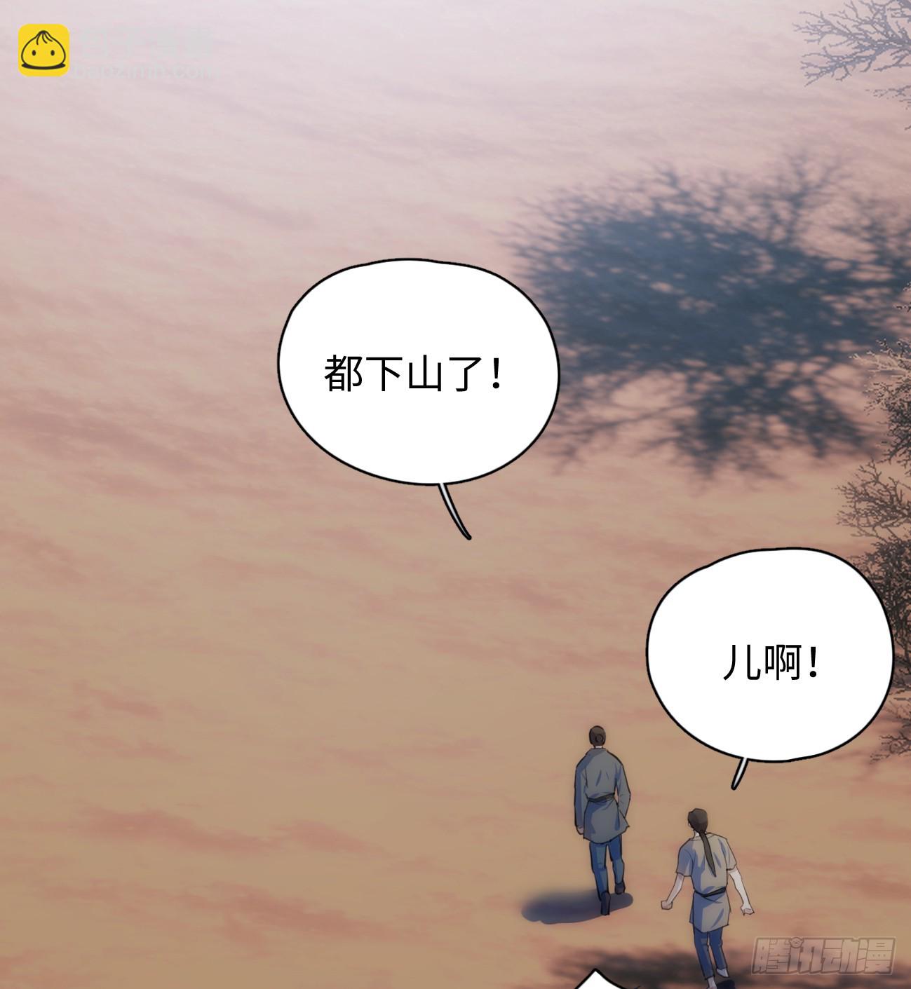 8.任你摆布(1/2)-第10话