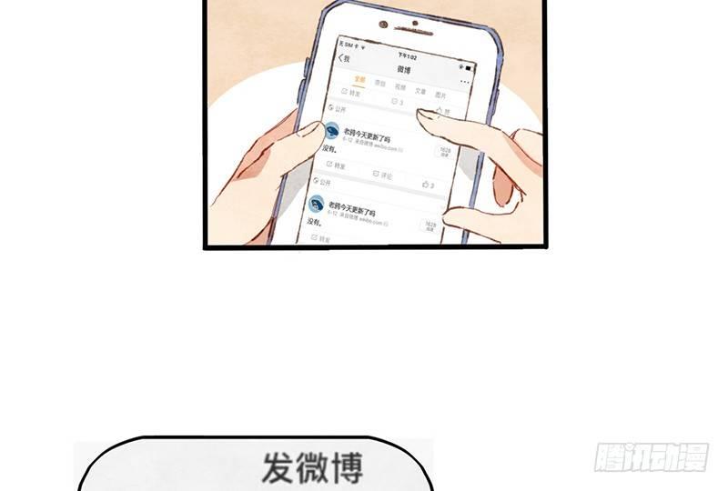 第1话 你是那套路之王吧？！(1/2)-第2话