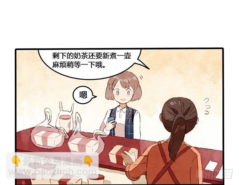 第1话 你是那套路之王吧？！(1/2)-第2话