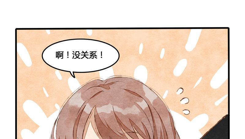 第1话 你是那套路之王吧？！(1/2)-第2话