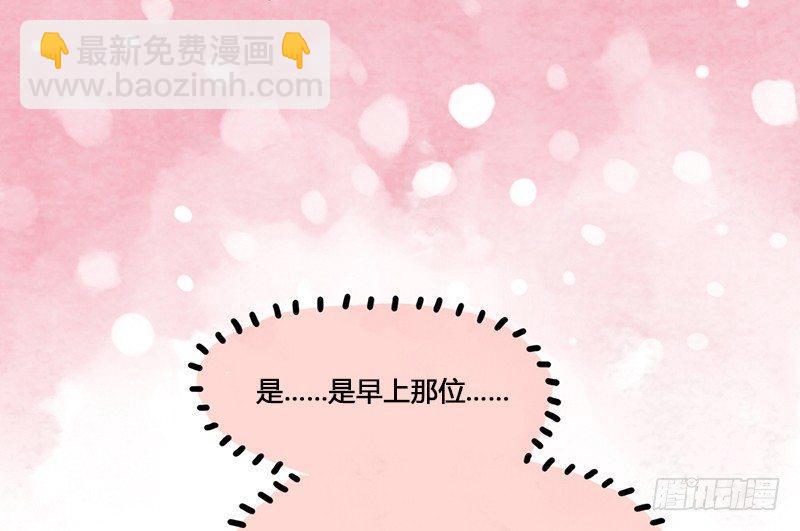 第1话 你是那套路之王吧？！(1/2)-第2话