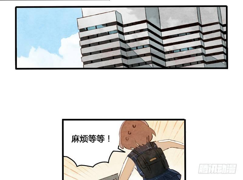 第1话 你是那套路之王吧？！(1/2)-第2话