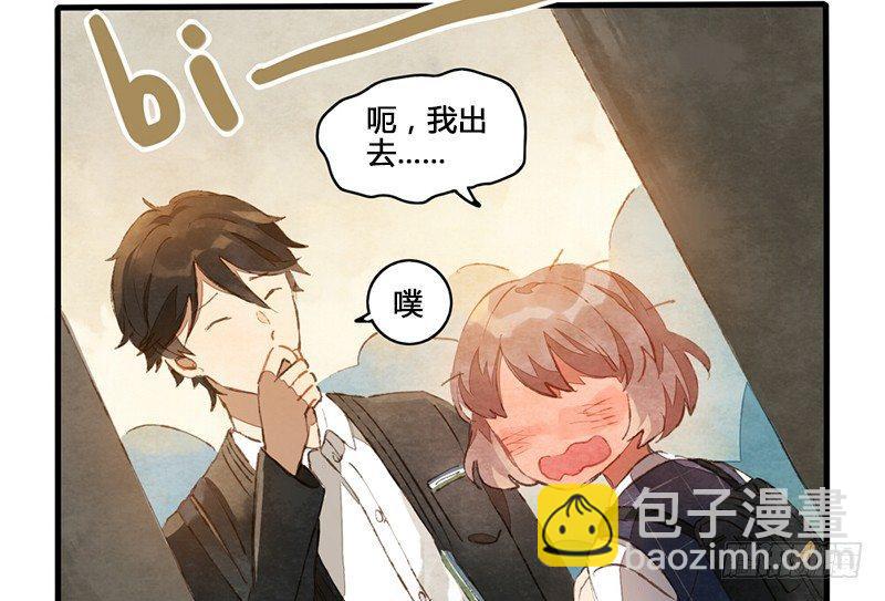 第1话 你是那套路之王吧？！(1/2)-第2话