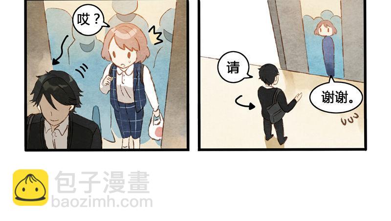 第1话 你是那套路之王吧？！(1/2)-第2话