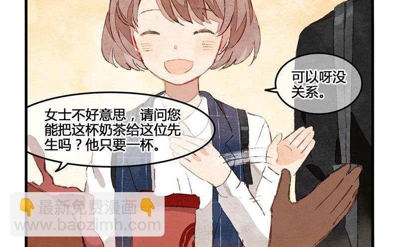 第1话 你是那套路之王吧？！(1/2)-第2话