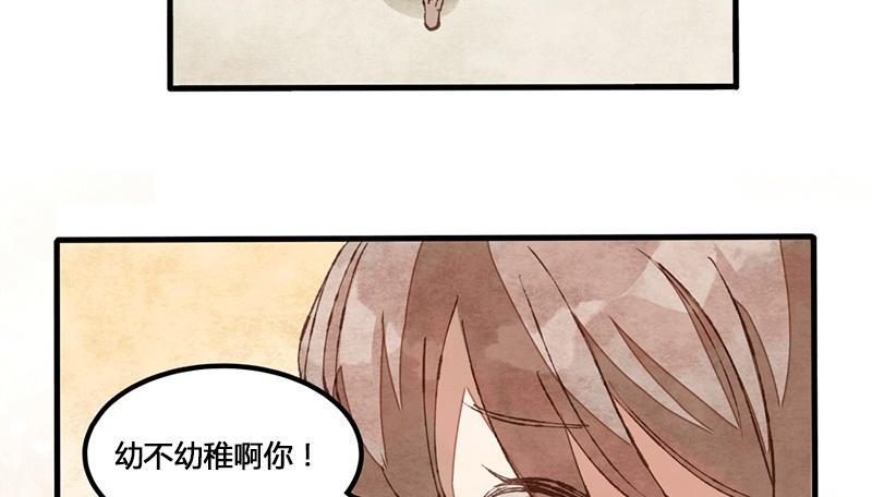 第11话 上午的死神(1/2)-第12话